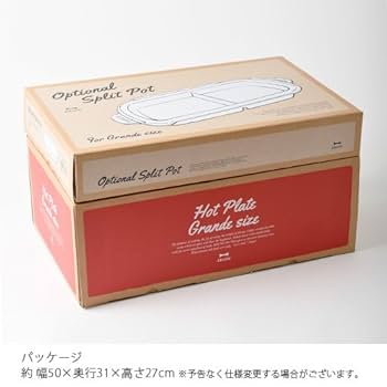 Amazon | BRUNO ホットプレート グランデサイズ (プレート4枚